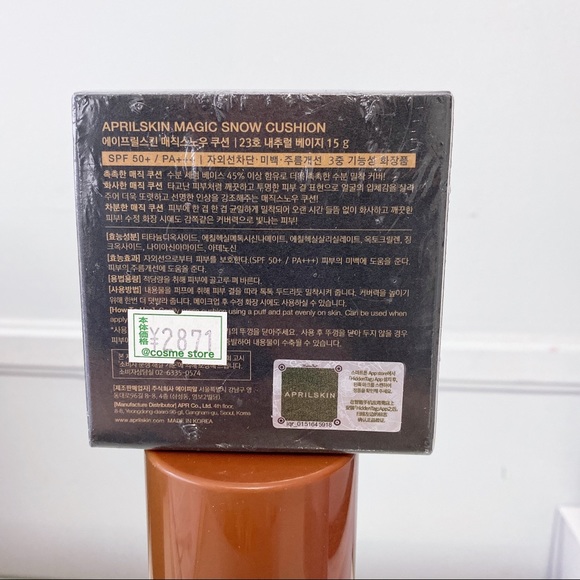 COPY - Korea April Skin Black Magic Snow Cushion #23 - Picture 5 of 7